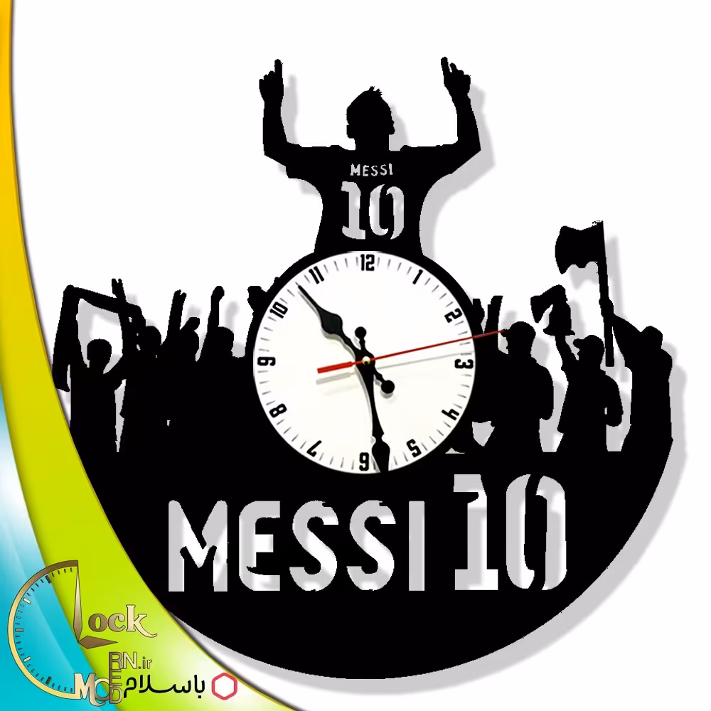 ساعت دیواری طرح فوتبال ( مسی ) کد 880 (پس کرایه)