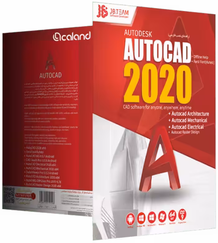 Autocad 2020 جی بی تیم