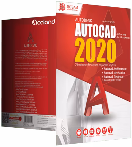 Autocad 2020 جی بی تیم