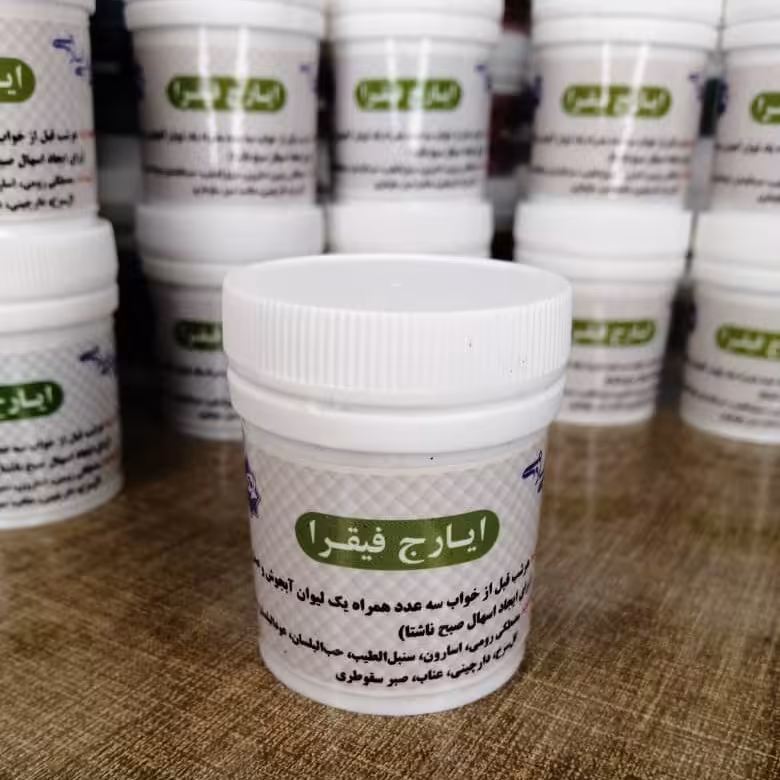 ایارج فیقرا