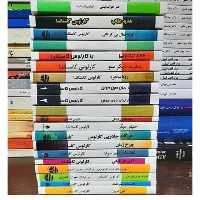 مجموعه کتاب های کارلوس کاستاندا