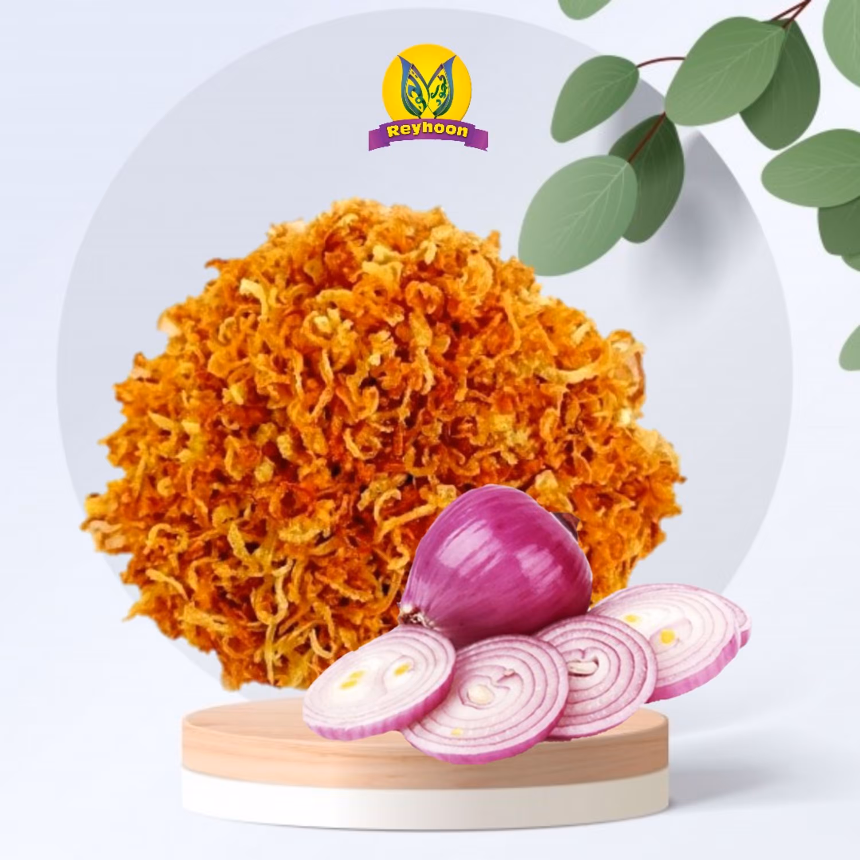 پیاز داغ خلالی سرخ شده با روغن زیروترانس 180 گرمی