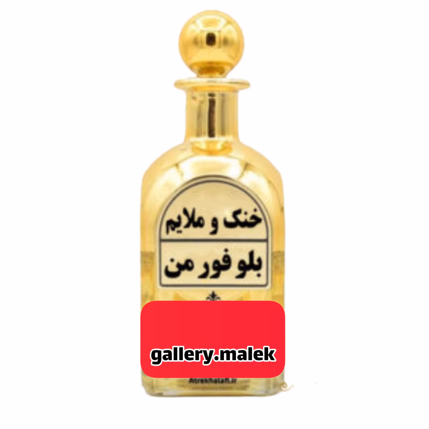 عطر بلو فور من درجه 1