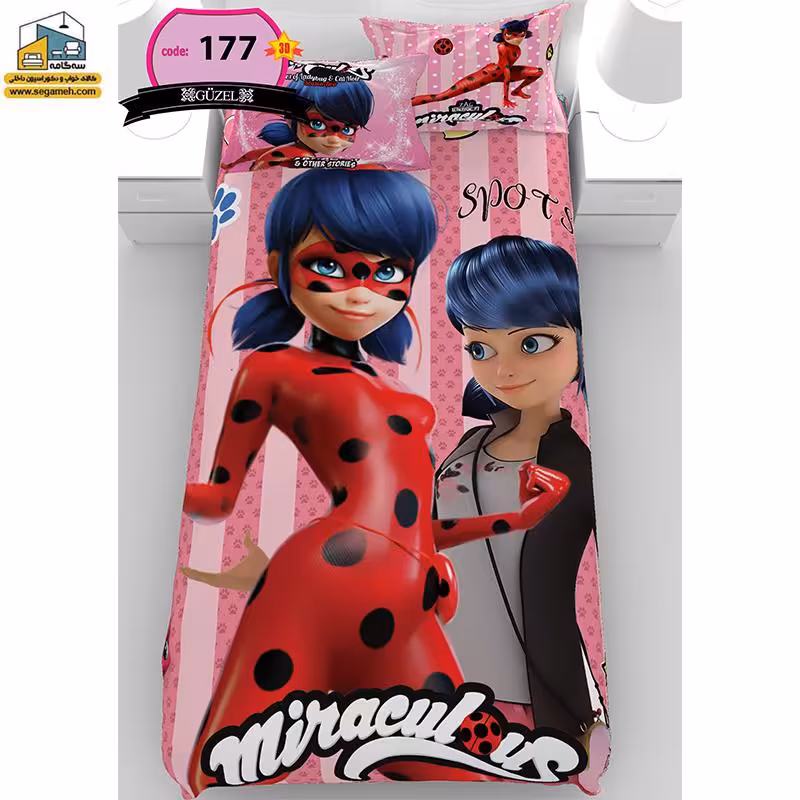 روتختی یک نفره گوزل سه بعدی دختر کفشدوزکی مدل RSG177