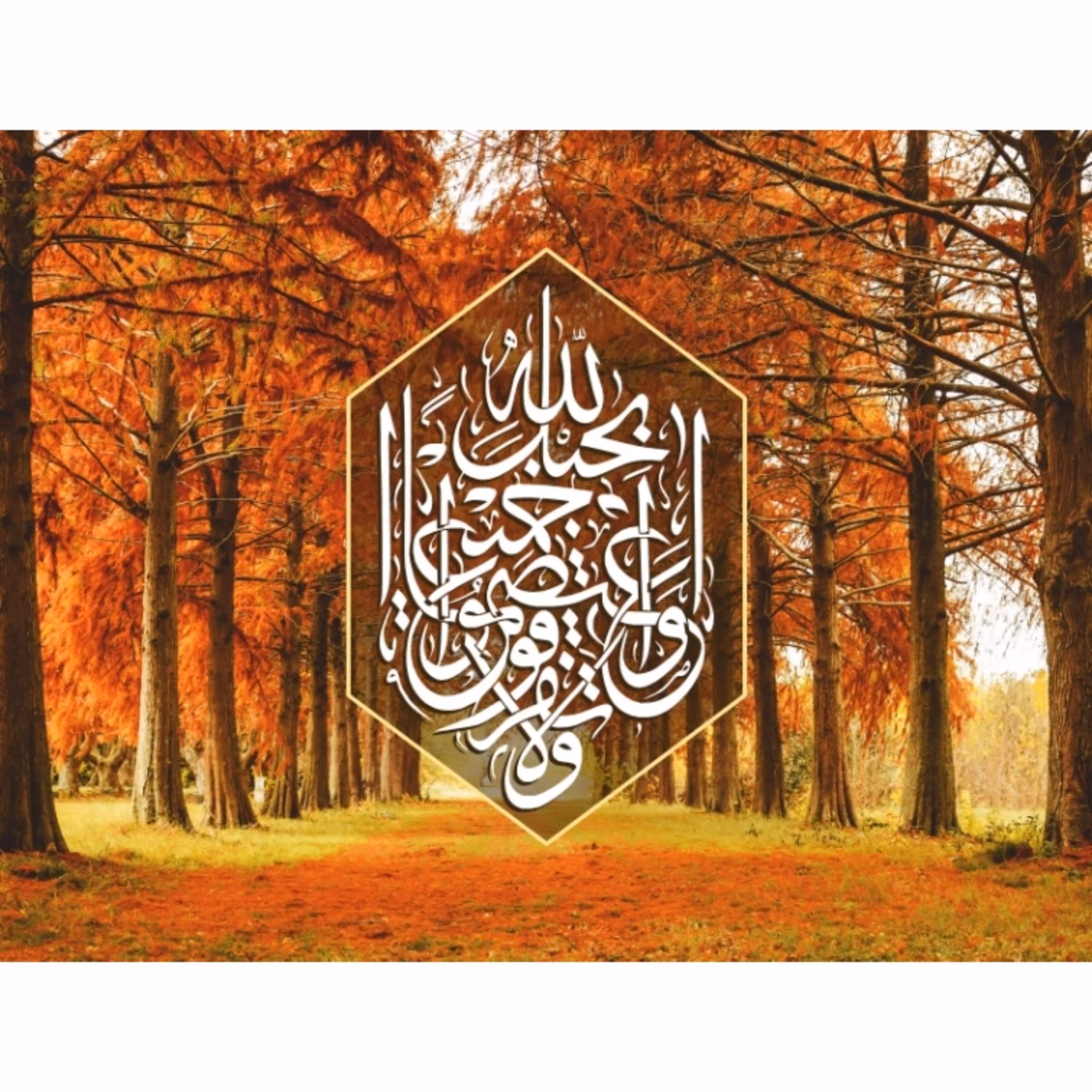 تابلو شاسی مذهبی  اندازه 15 در 20 کد 33-01-o-alh