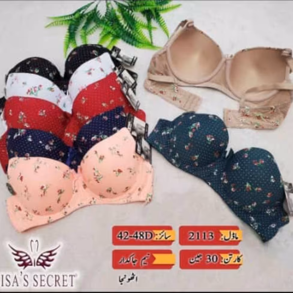 سوتین اسفنجی سایز بزرگ 