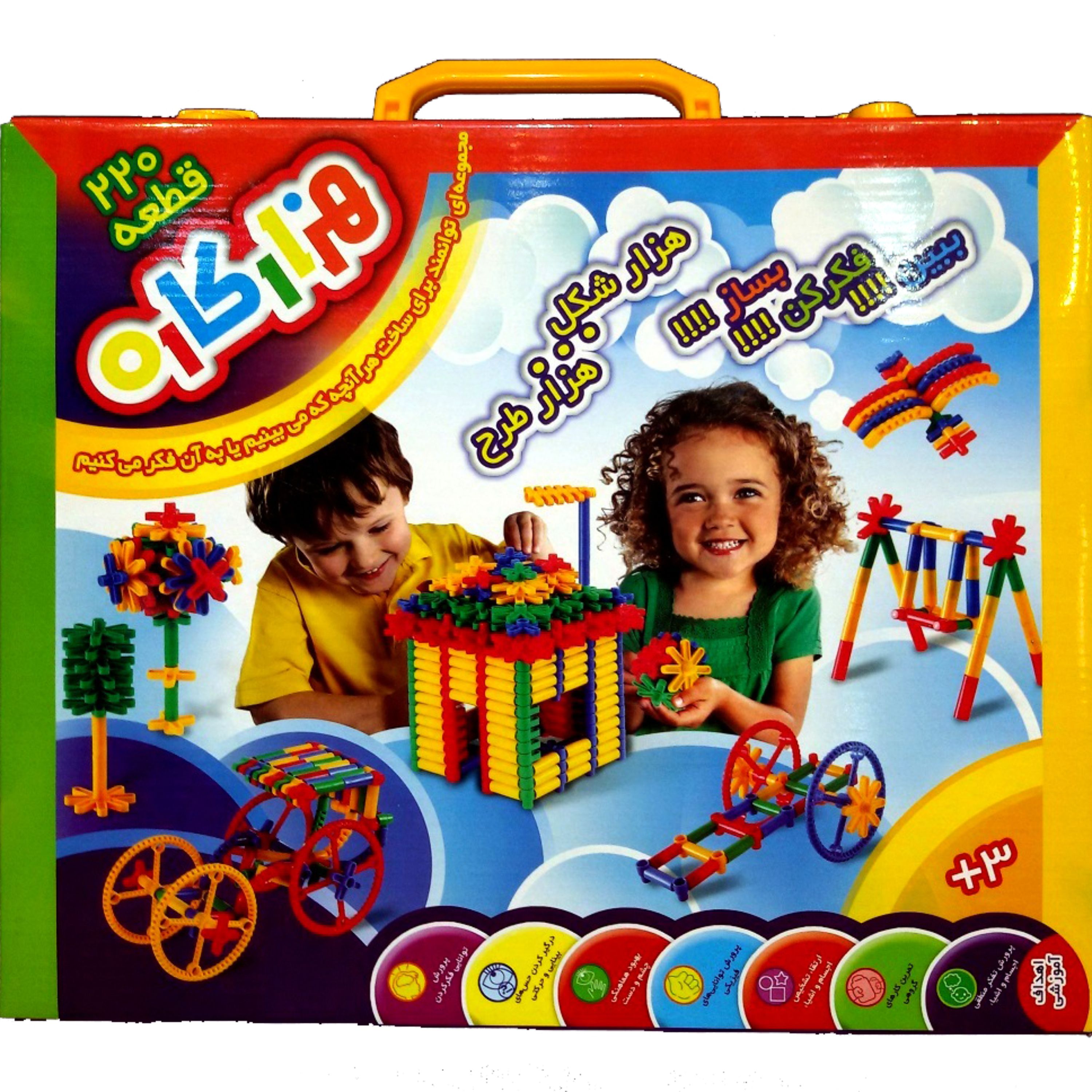 هزارکاره 220 جعبه ای