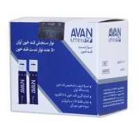 نوار تست قند AVAN