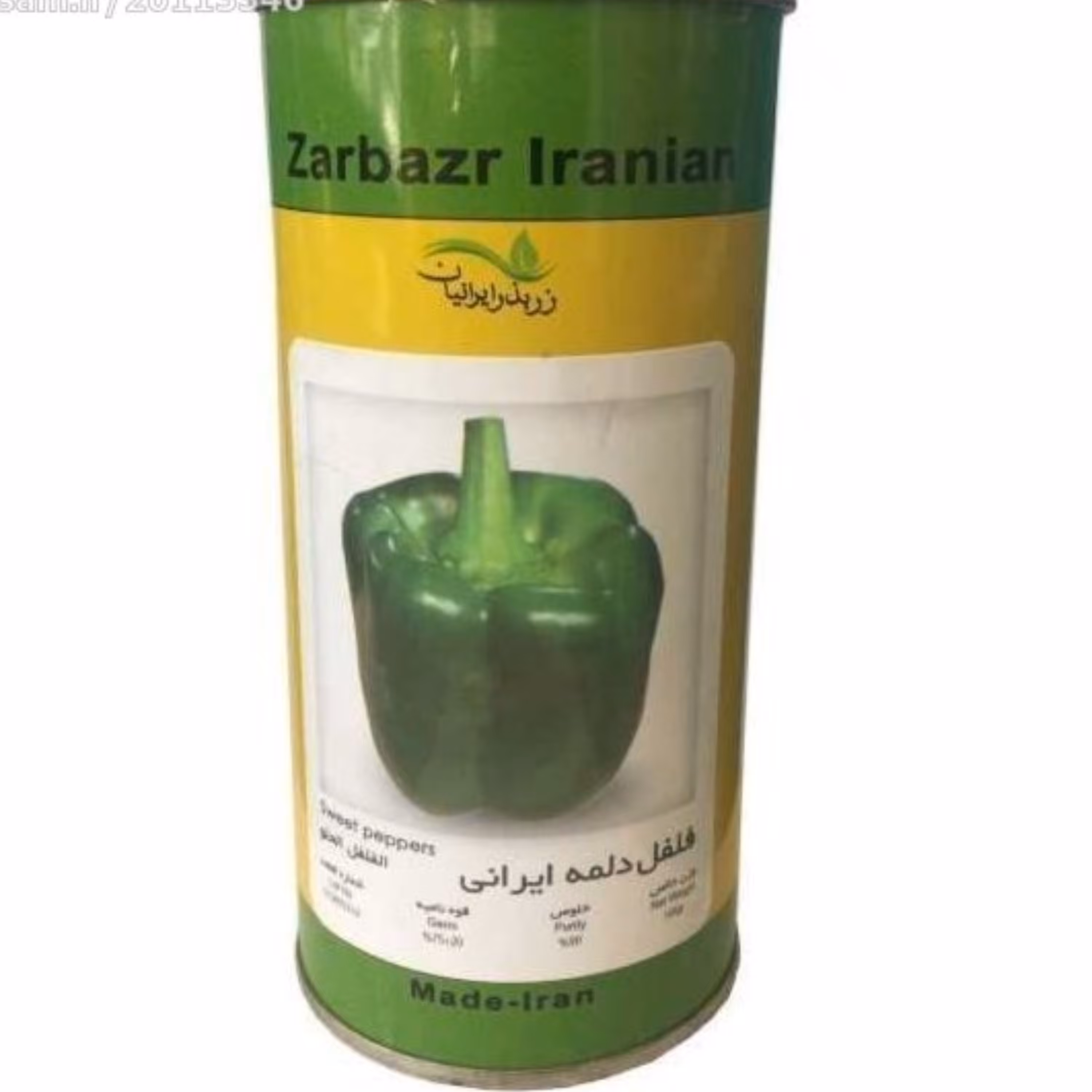 بذر فلفل دلمه ایرانی