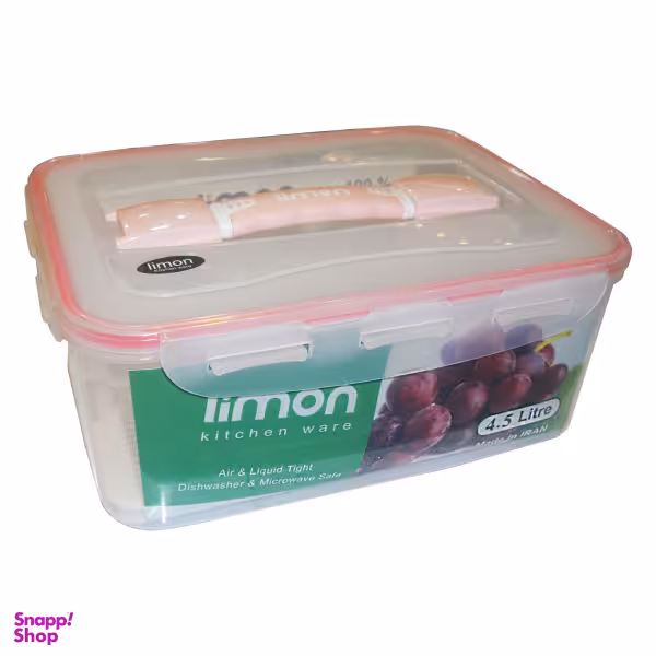 ظرف نگهدارنده لیمون مدل AT495