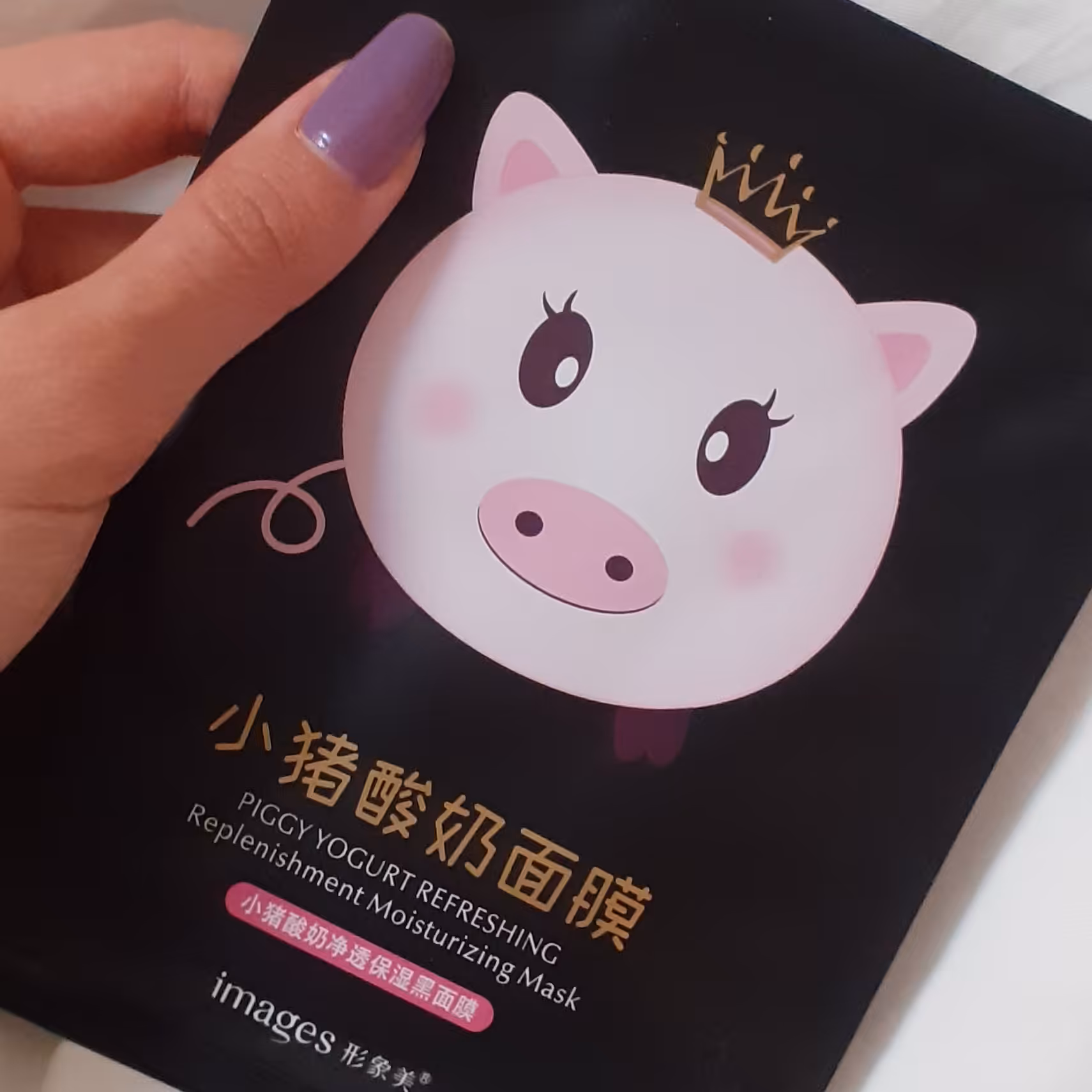 ماسک ورقه ای بچه خوک 