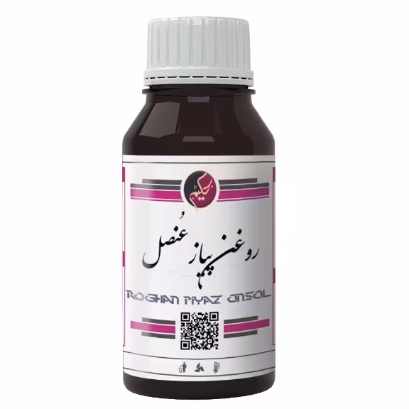 روغن پیاز سیاتیک .سرما خوردگی.