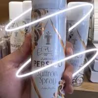 اسپری زعفران اعلا آقای زعفران