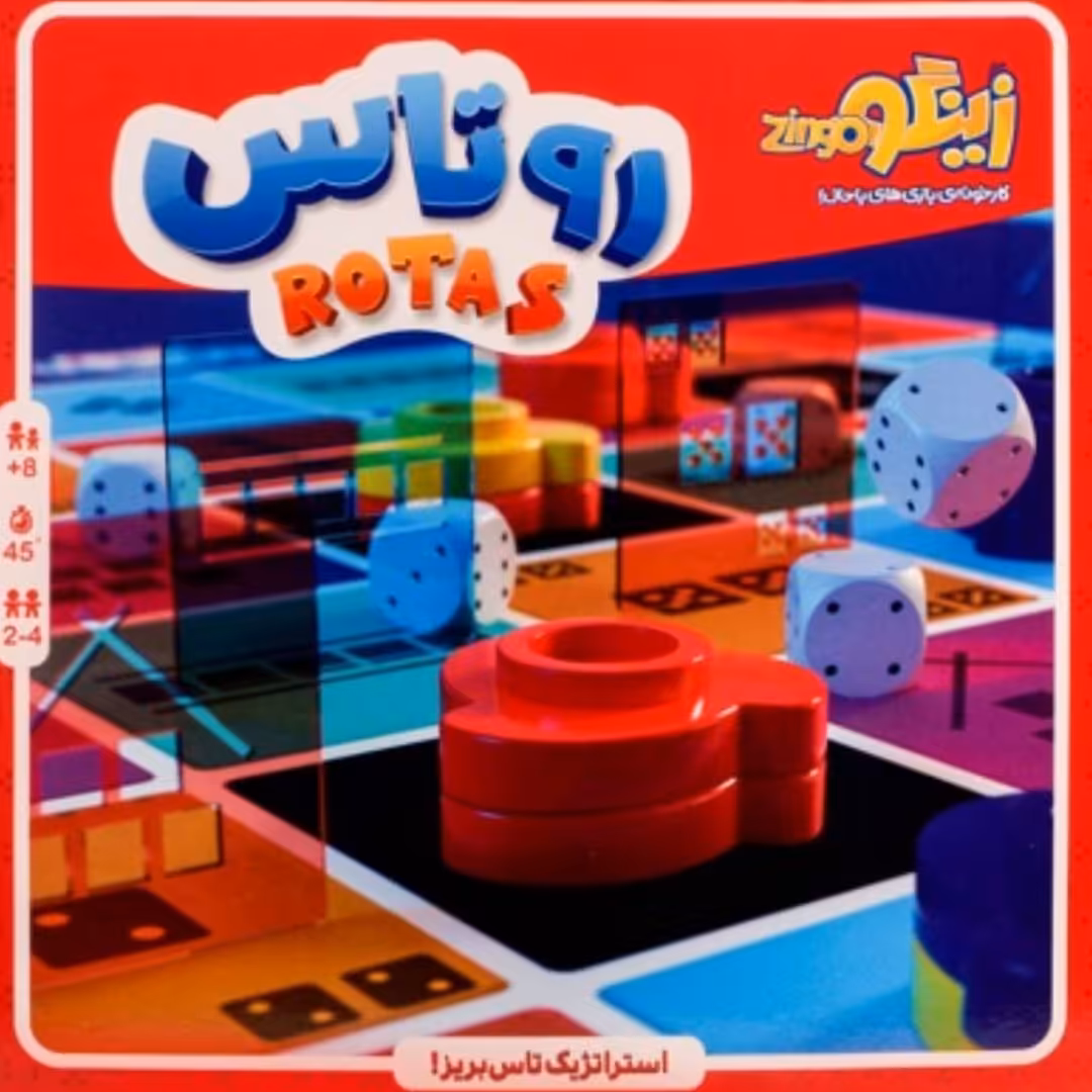 بازی فکری روتاس زینگو