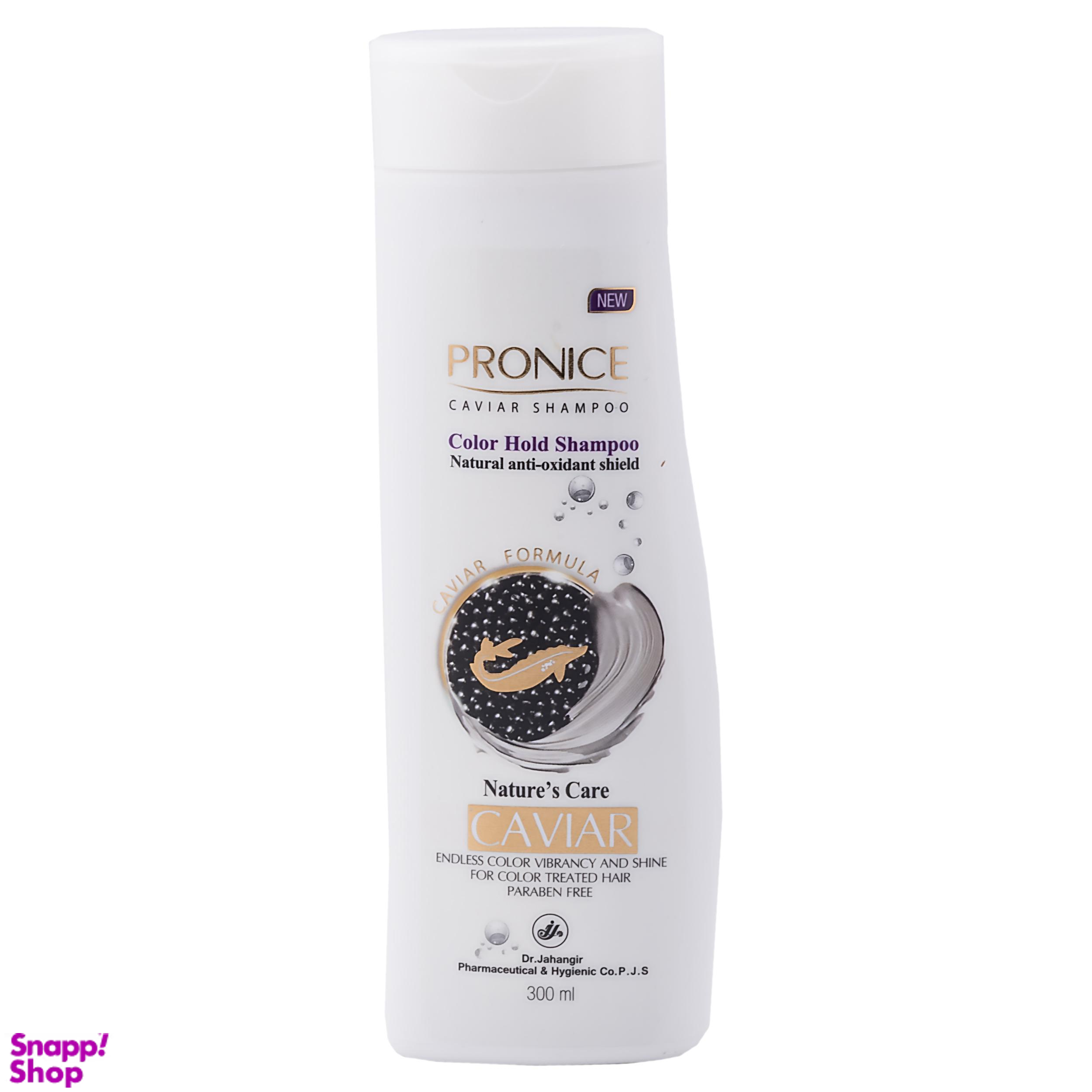 شامپو مو پرونایس (Pronice) سری خاویار مدل Color Hold حجم 300 میلیلیتر