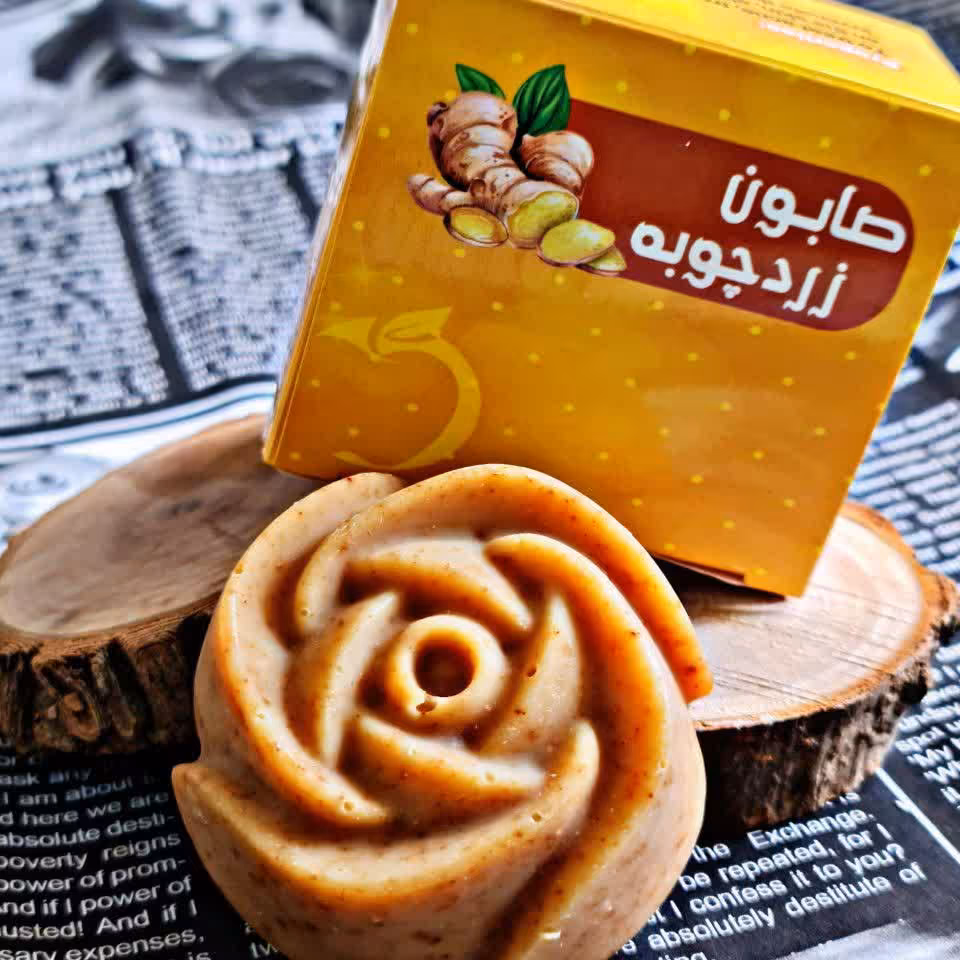 صابون زردرچوبه
