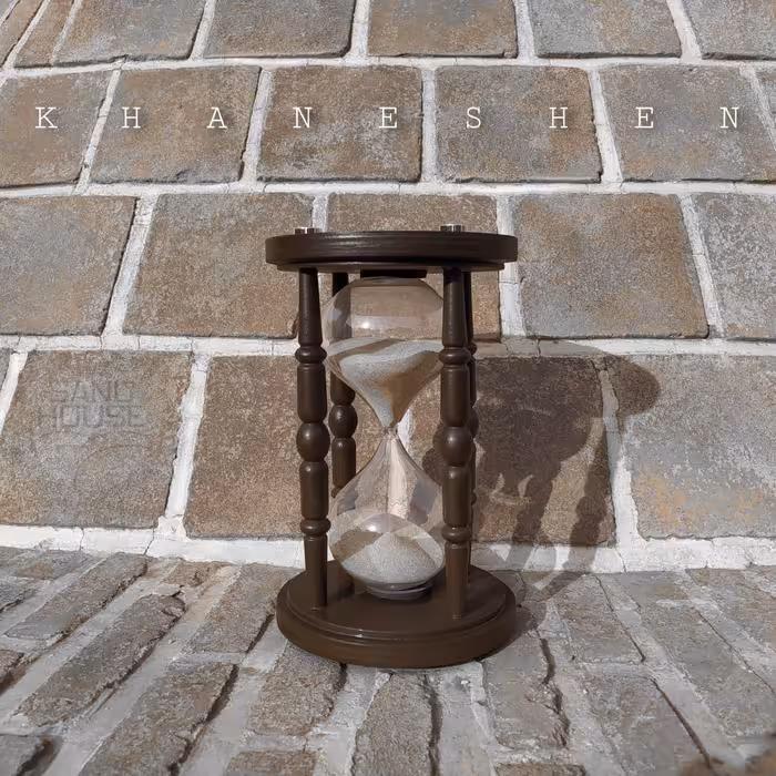 ساعت شنی خانه شن 