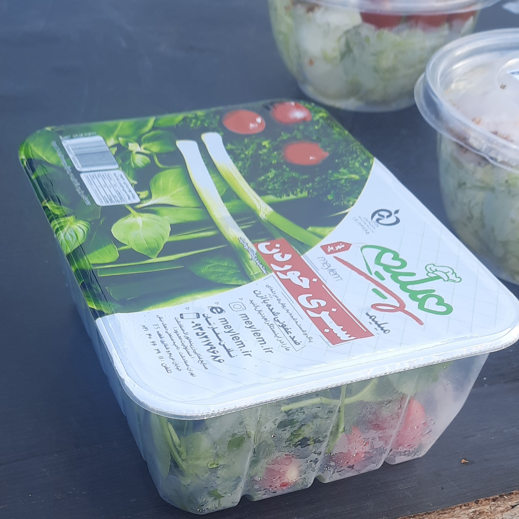 سبزی خوردن 200 گرمی میلیم تازه و ضدعفونی شده