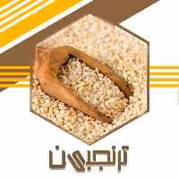 کنجد درجه1 ایرانی (180گرم )ترنجبین