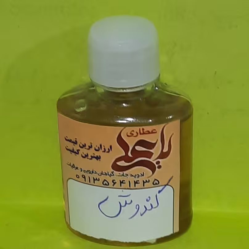 روغن کندش