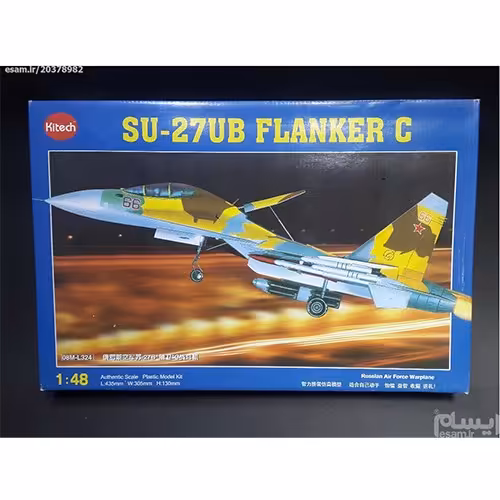 ماکت هواپیمای SU-27UB FLANKER C مقیاس 48
