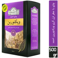 چای احمد ویکتورین با عطر ارل گری500 گرمی سیلان احمد با قیمت قدیم