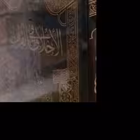 الاخلاق فی القرآن 3جلدی نویسنده آیت الله مکارم شیرازی انتشارات علی بن ابیطالب