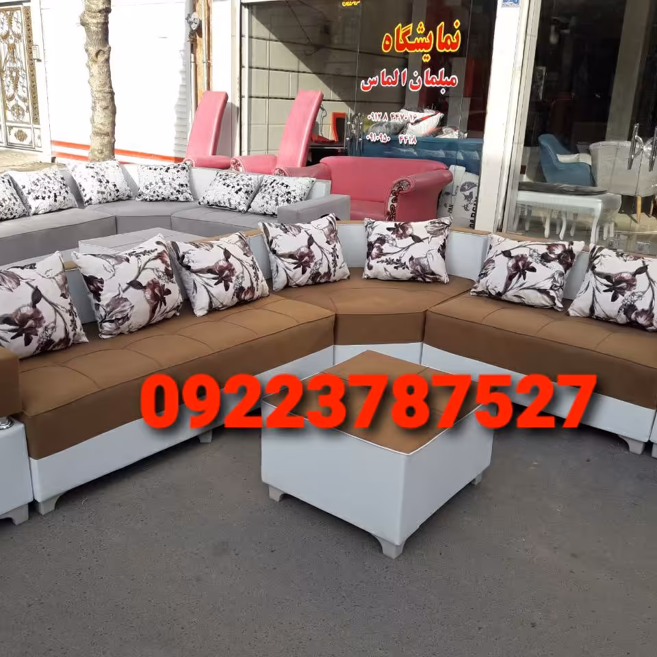 مبل رونیکا ال دوبل