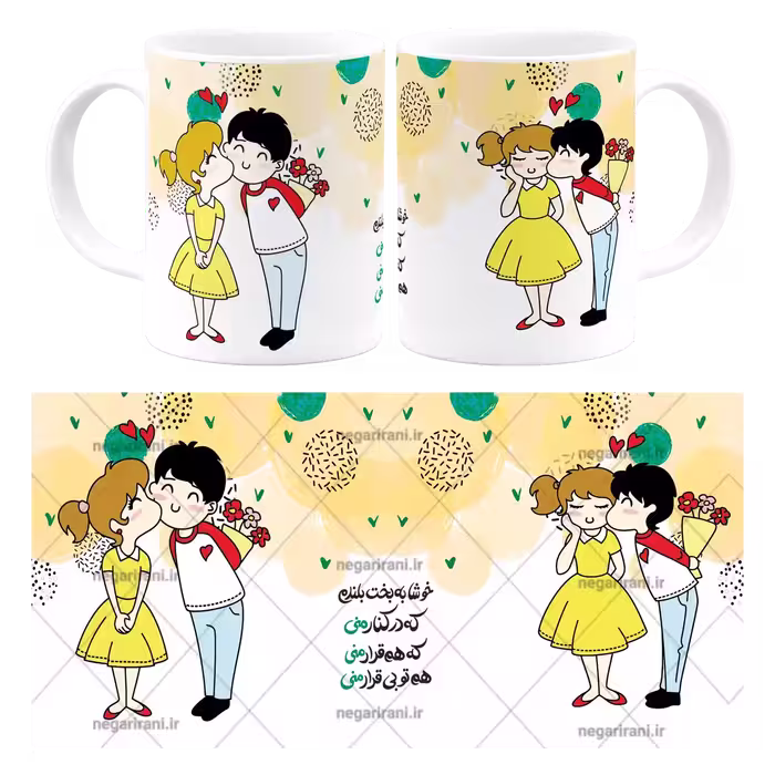 ماگ بی قرار منی مدل AH 113