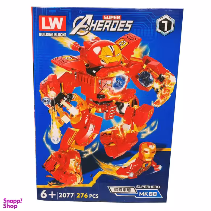 ساختنی مدل ال دبیو آیرمن کد 2077-1