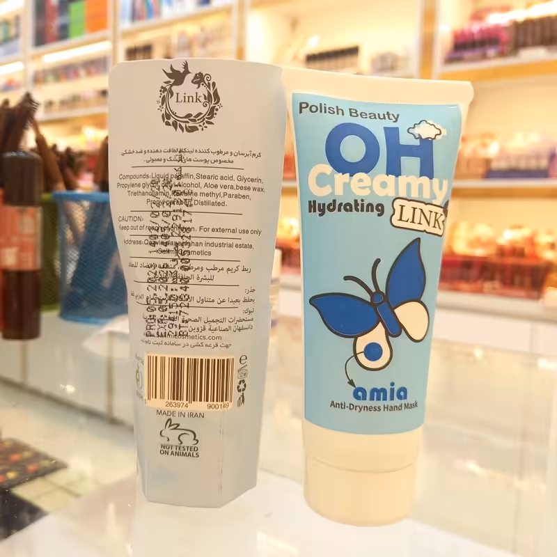 کرم آبرسان و ضد خشکی پوست های خشک و معمولی | amazonchi