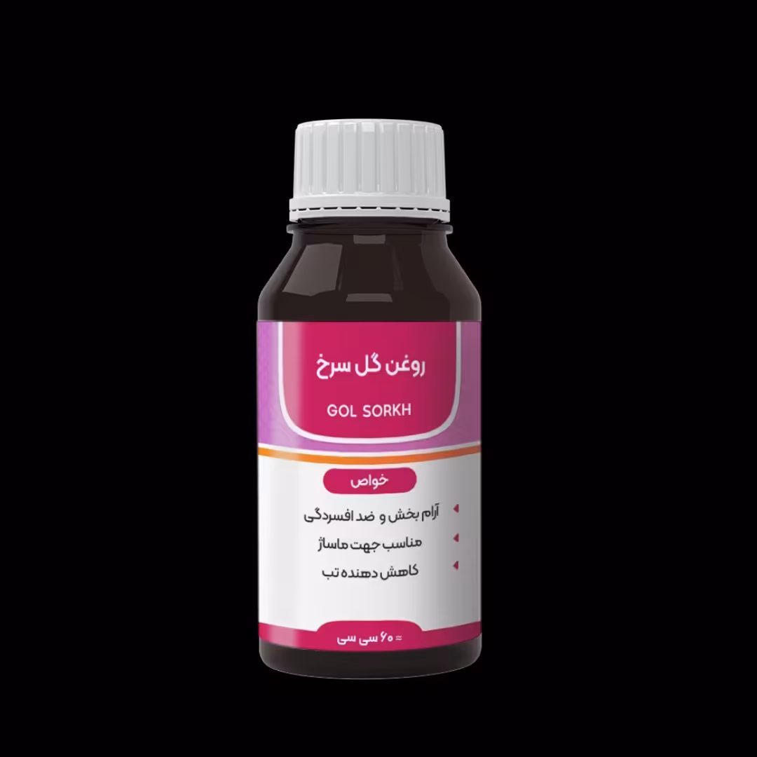 روغن گل سرخ