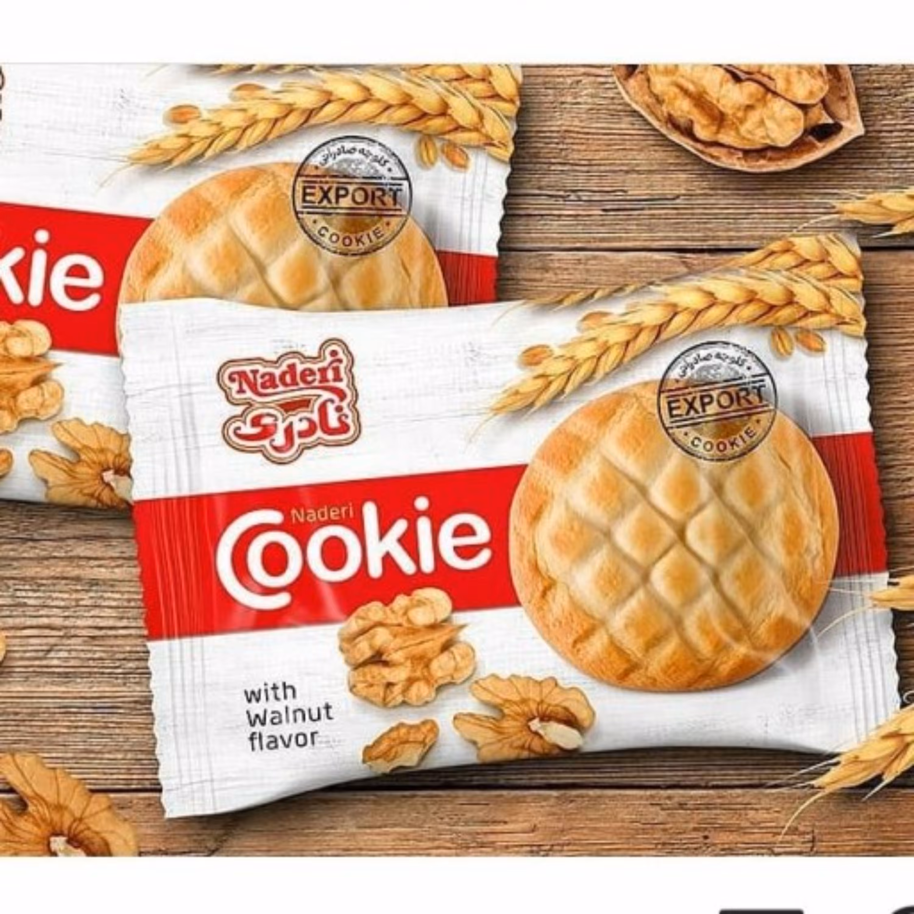 کلوچه نادری 60 عددی گردویی (30 بسته 2عددی کارتنی عمده)