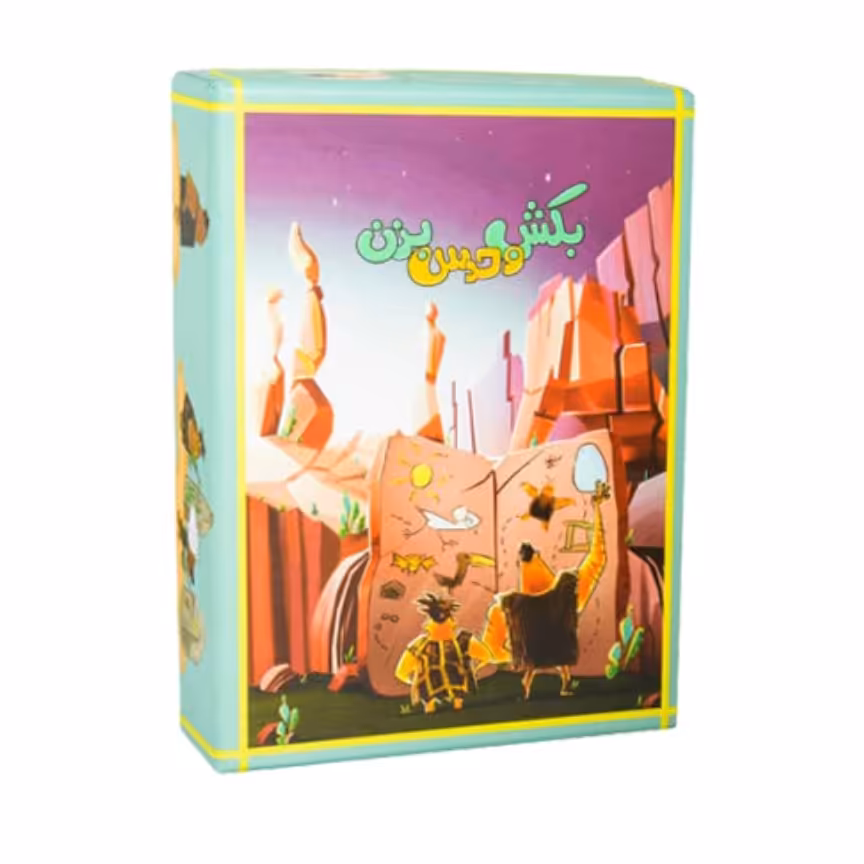 بازی فکری بکش و حدس بزن