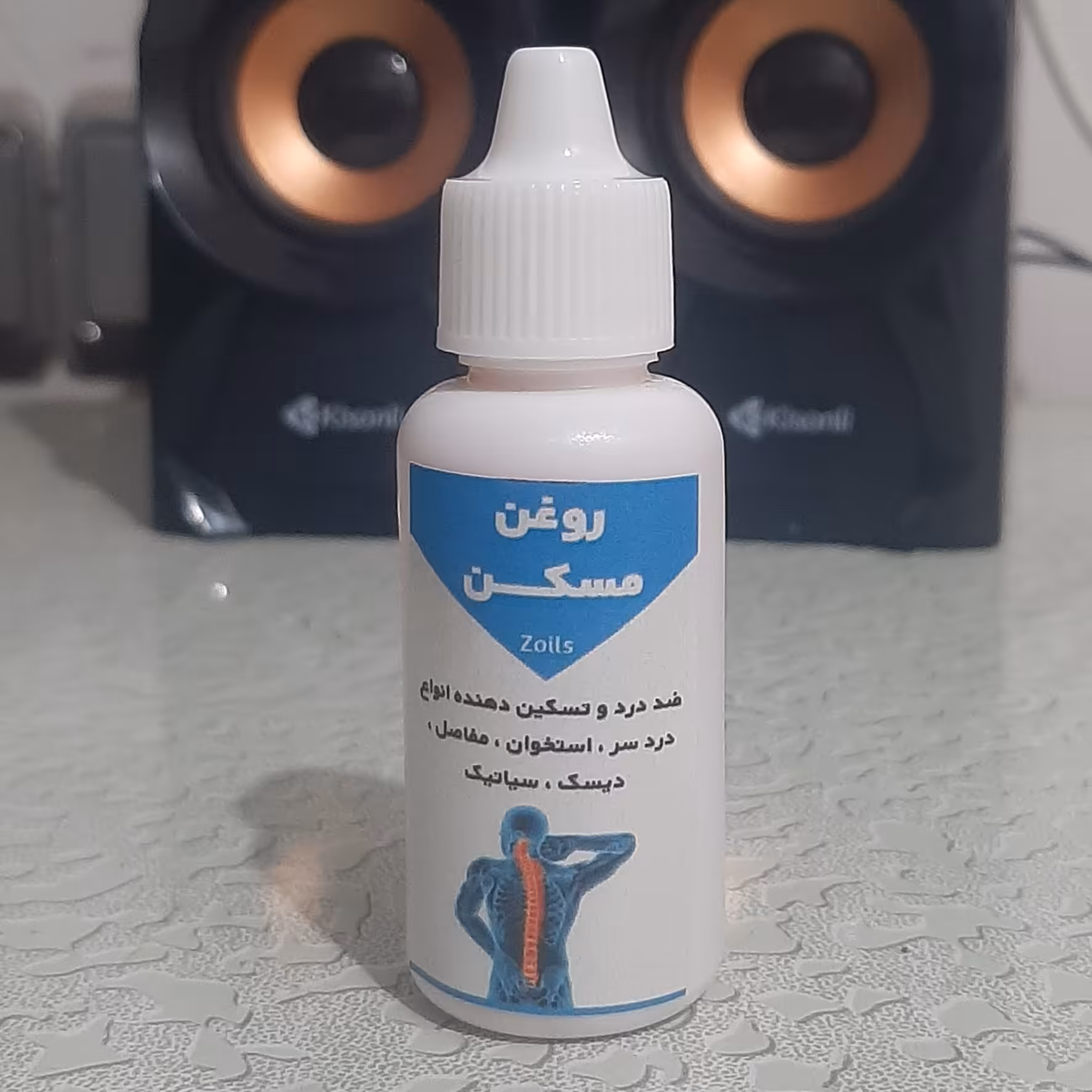 روغن ترکیبی تسکین دهنده مفاصل ضد  30 میلی (موثر در گرفتگی عضلات و تسکین دهنده) 