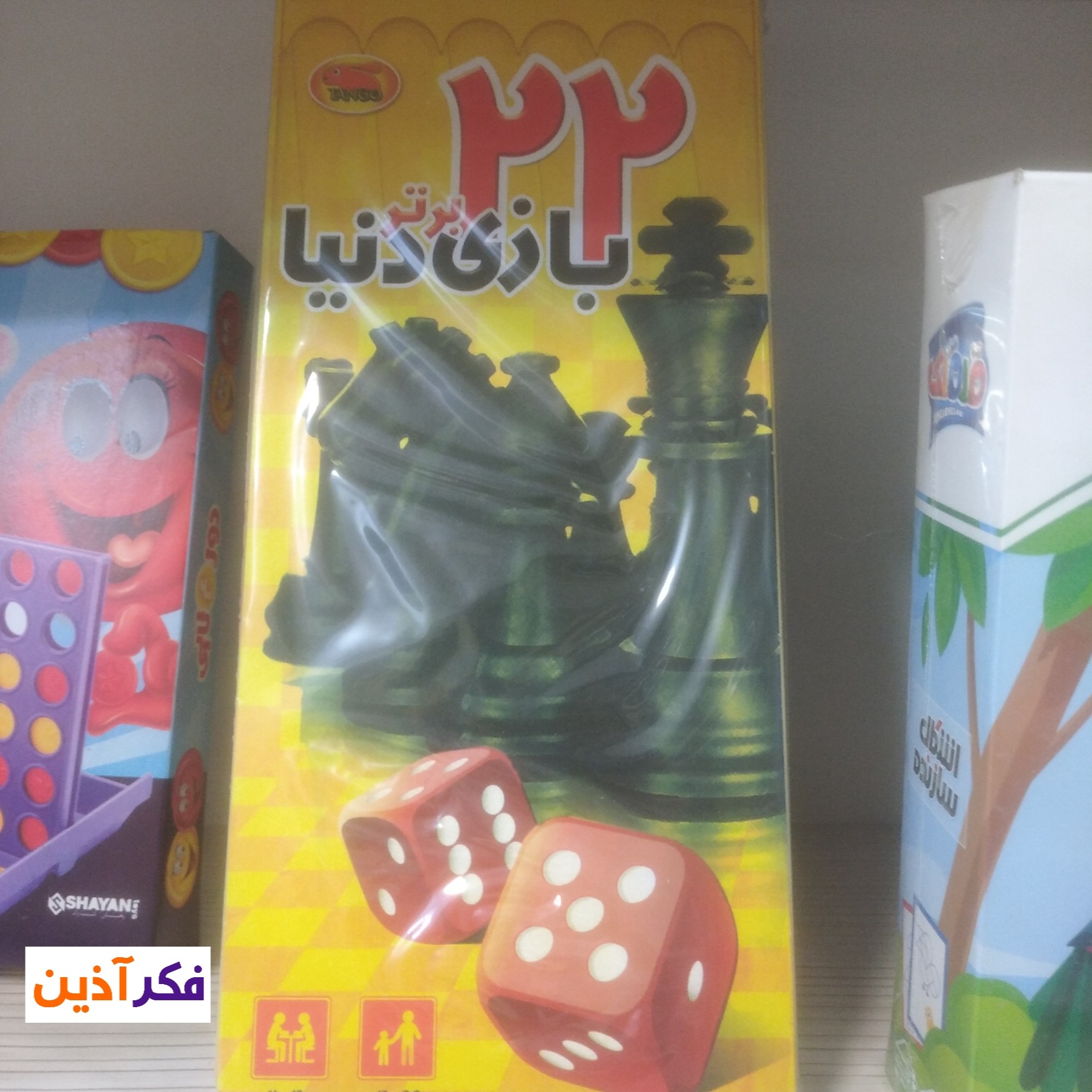 بازی فکری 22 بازی برتر دنیا