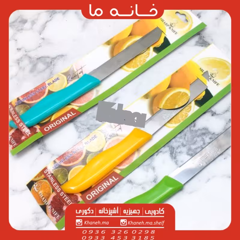 چاقو زولینگ Zwilling