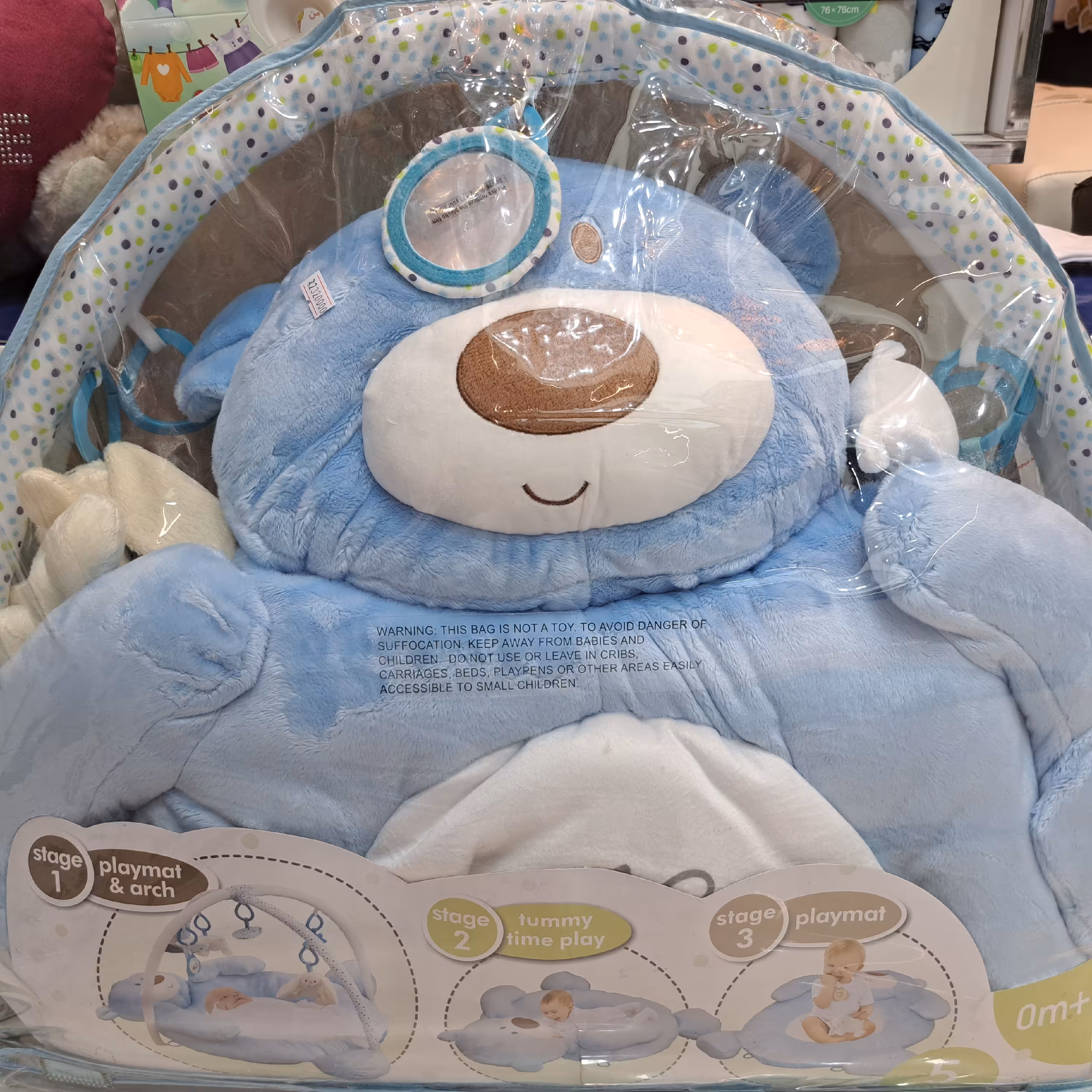 پلی جیم 3 کاره کودک