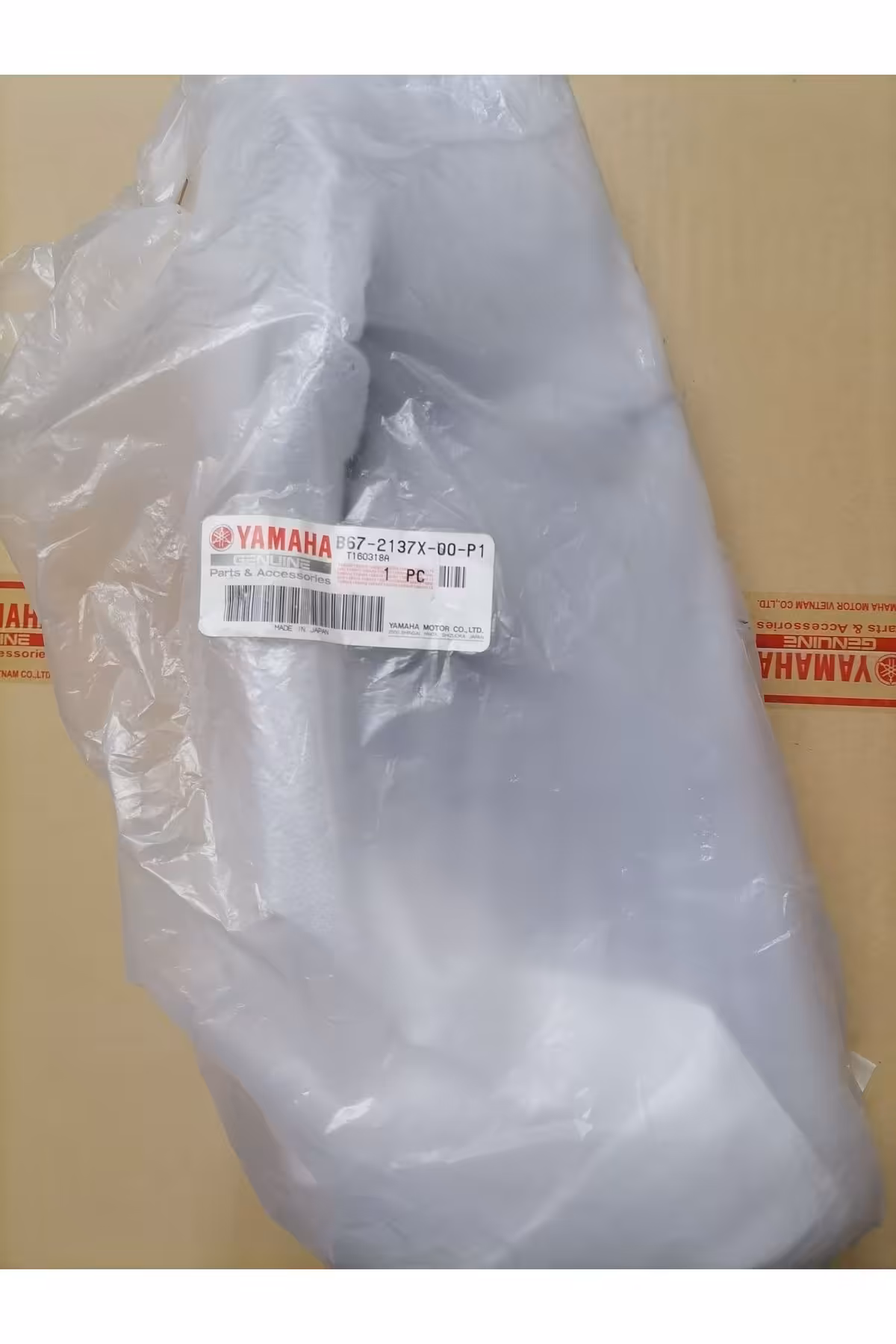 MT11 اورجینال Yamaha