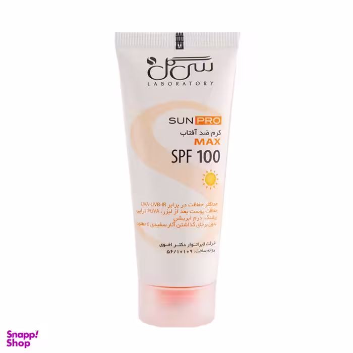 کرم ضد آفتاب سی گل (Seagull ) مدل Sun Pro با Spf 100 حجم 40 میلی لیتر
