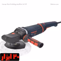 پولیش 180 میلی متری توسن پلاس مدل 3415P