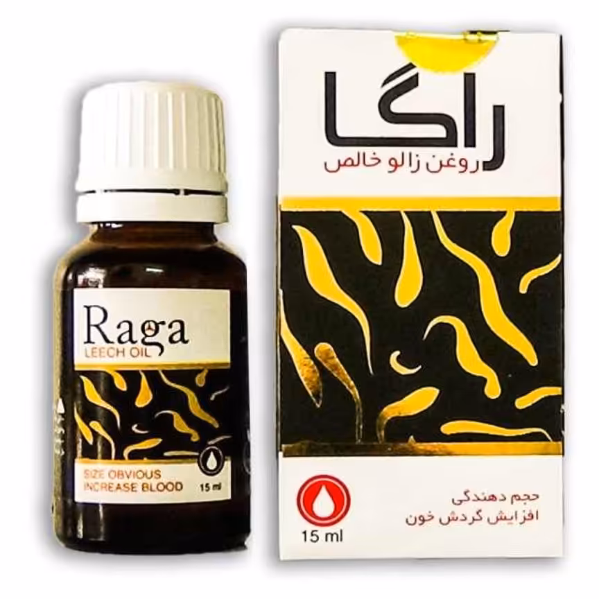 روغن زالو خالص راگا ( روغن زالوی اصل و خالص)