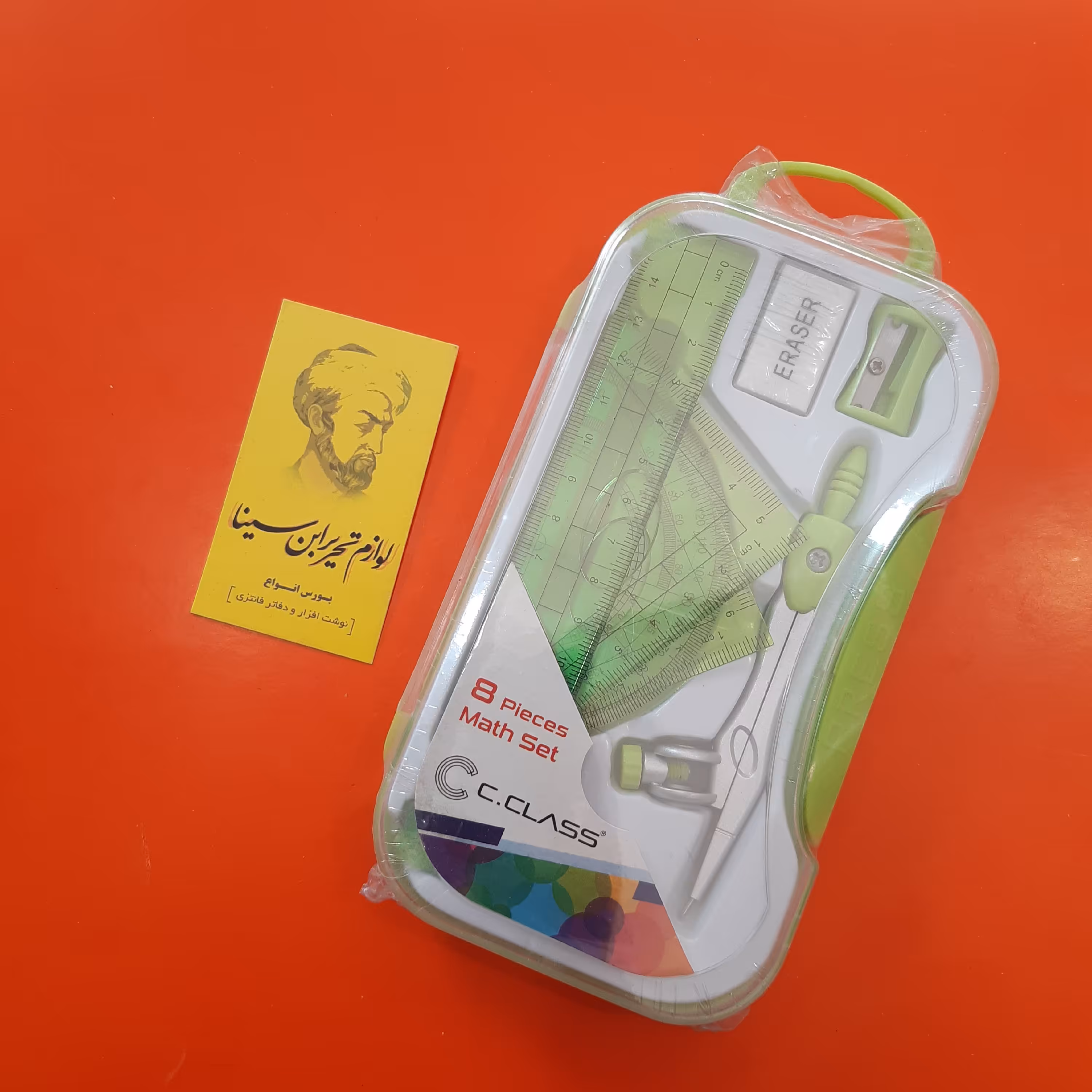 ست پرگار مدادی سی کلاس 