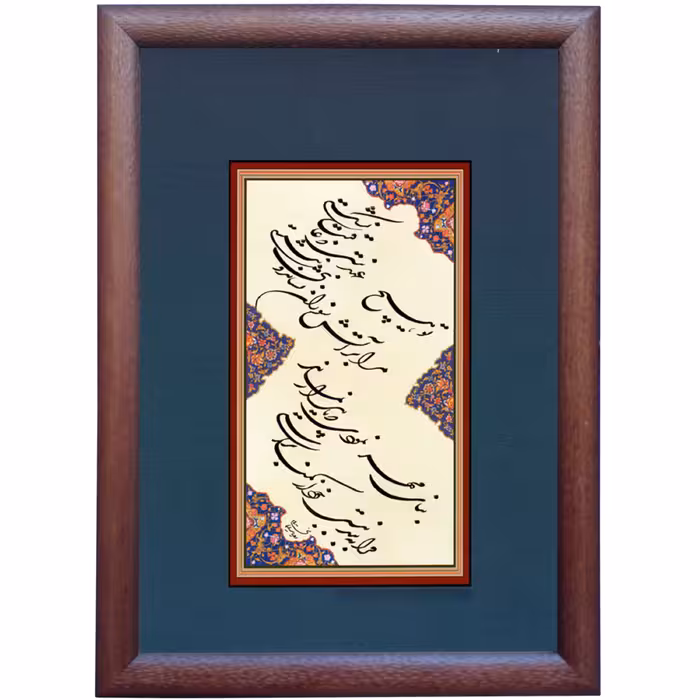 تابلو خوشنویسی اثر رویا سلیمانی کد 17