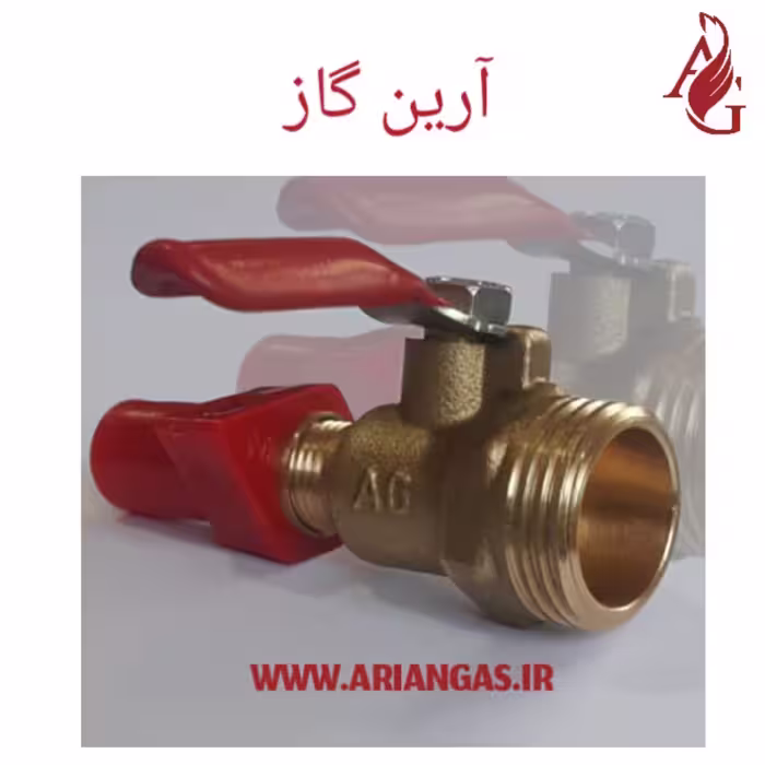 شیر کولر  آبی AG