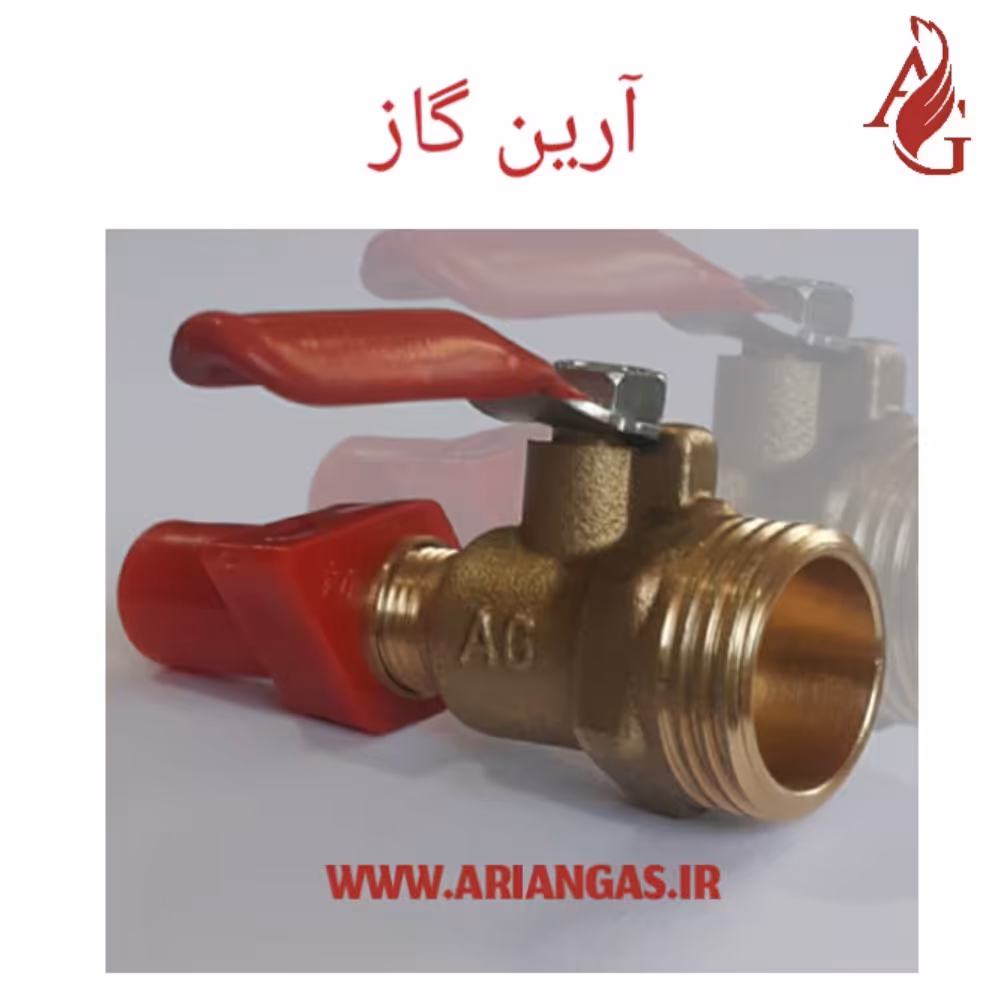 شیر کولر  آبی AG