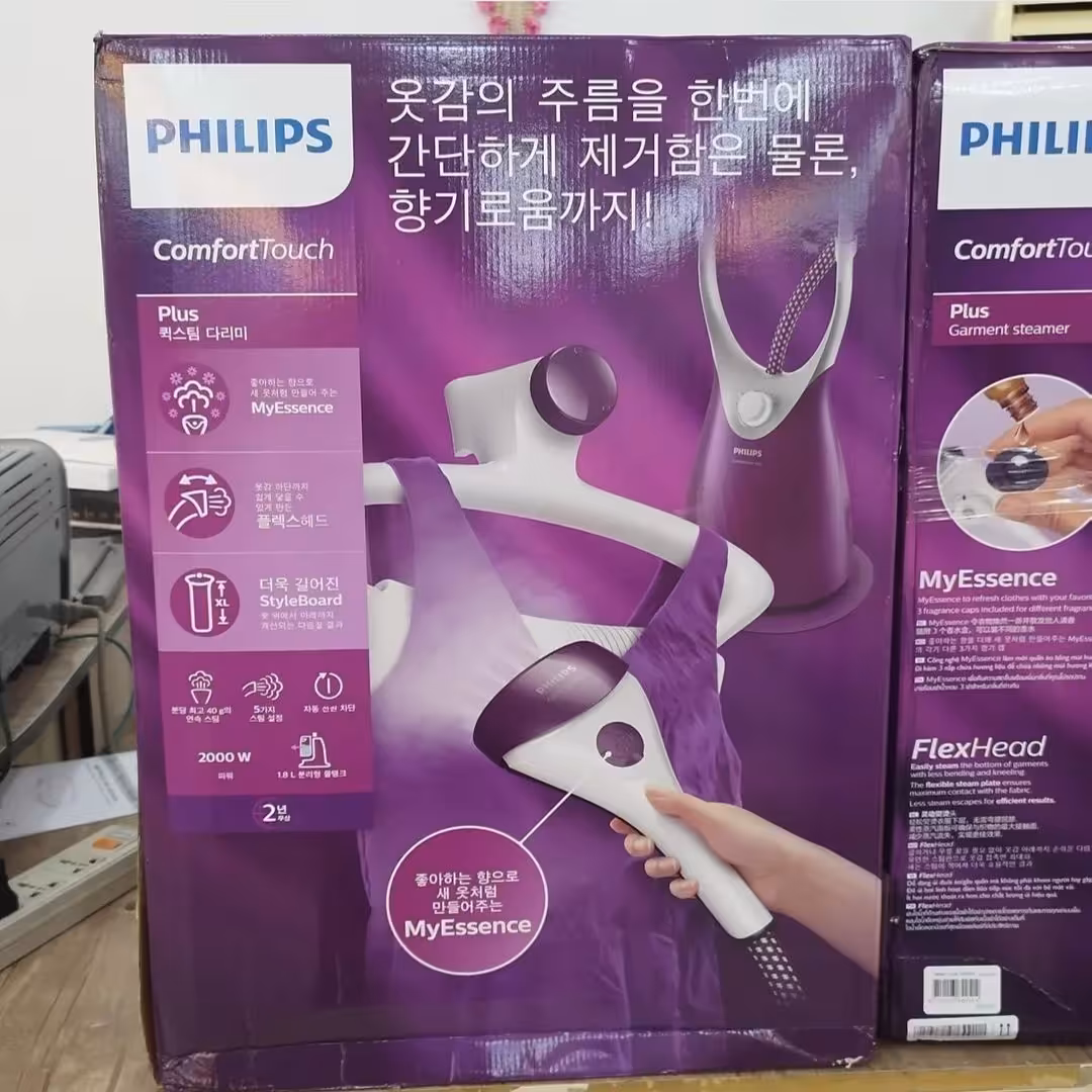 اتو ایستاده فیلیپس مدل 558