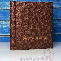 آلبوم چسبی رویال 30 برگ قهوه ای