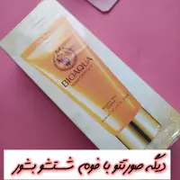 فوم شستشو 