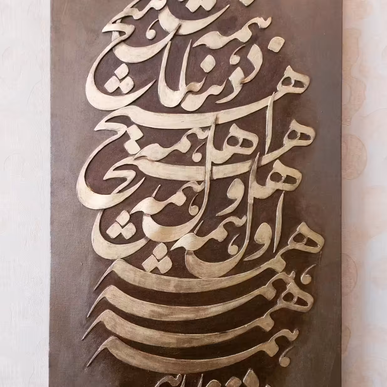 تابلو هیچ 